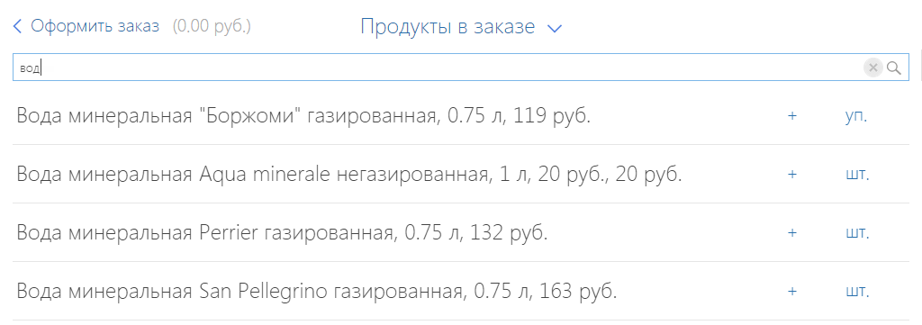 scr_field_force_mobile_search_line.png