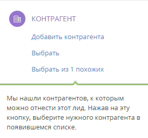 что такое канал лида в терминологии creatio. Смотреть фото что такое канал лида в терминологии creatio. Смотреть картинку что такое канал лида в терминологии creatio. Картинка про что такое канал лида в терминологии creatio. Фото что такое канал лида в терминологии creatio