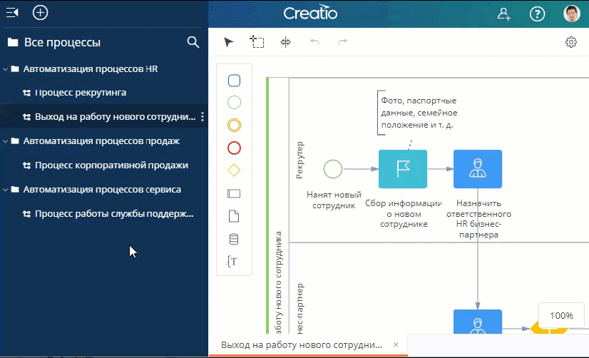 export_documentation.gif
