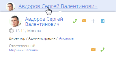 contact_time_in_minicard.png