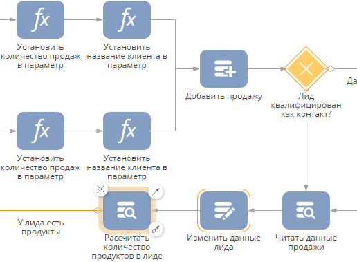 scr_chapter_process_designer_search_highlight.png