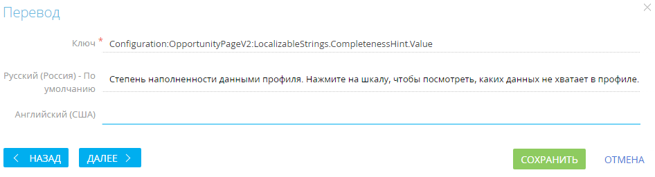 translate_in_dialog_box.png