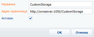scr_svn_adding_new_repository.png