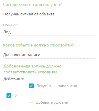 scr_process_creation_designer_case_lead_starting_signal_settings.png